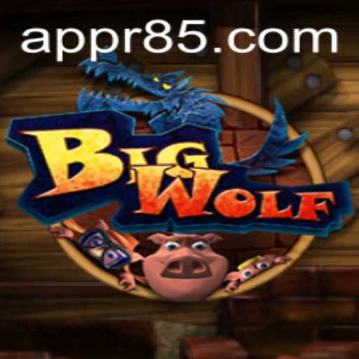 BigWolf: A Comprehensive Introduction to the Game and Its Fascinating Dynamics